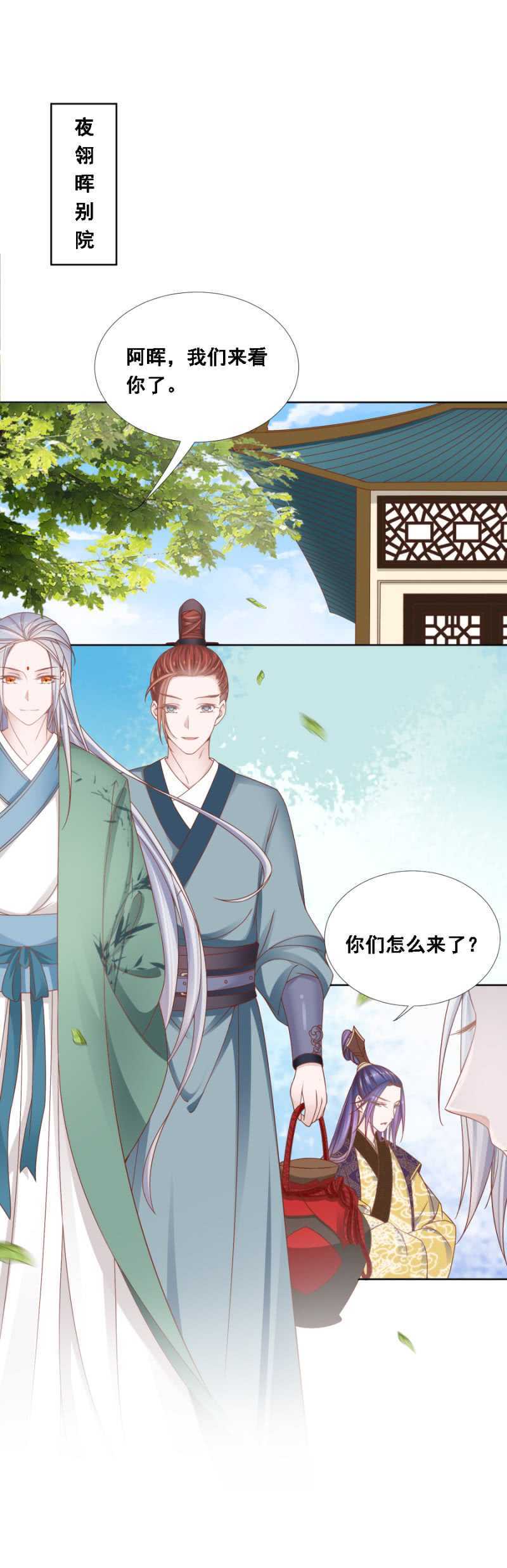 落败与获胜-第127话