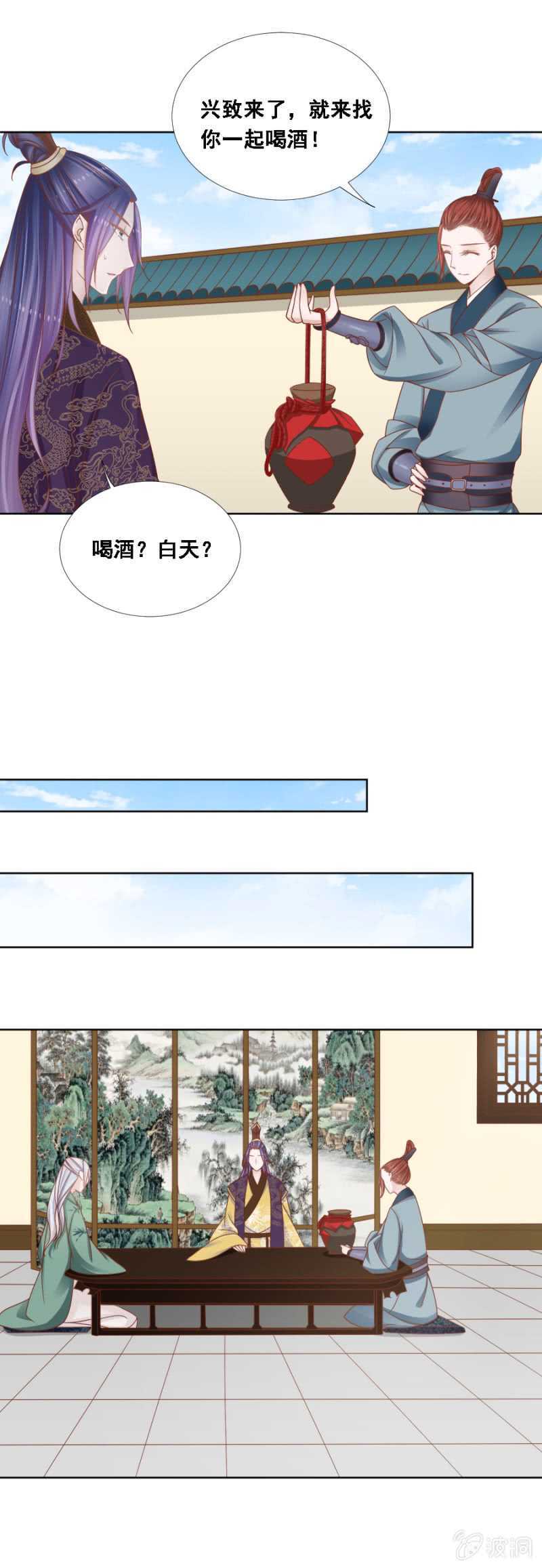 落败与获胜-第127话