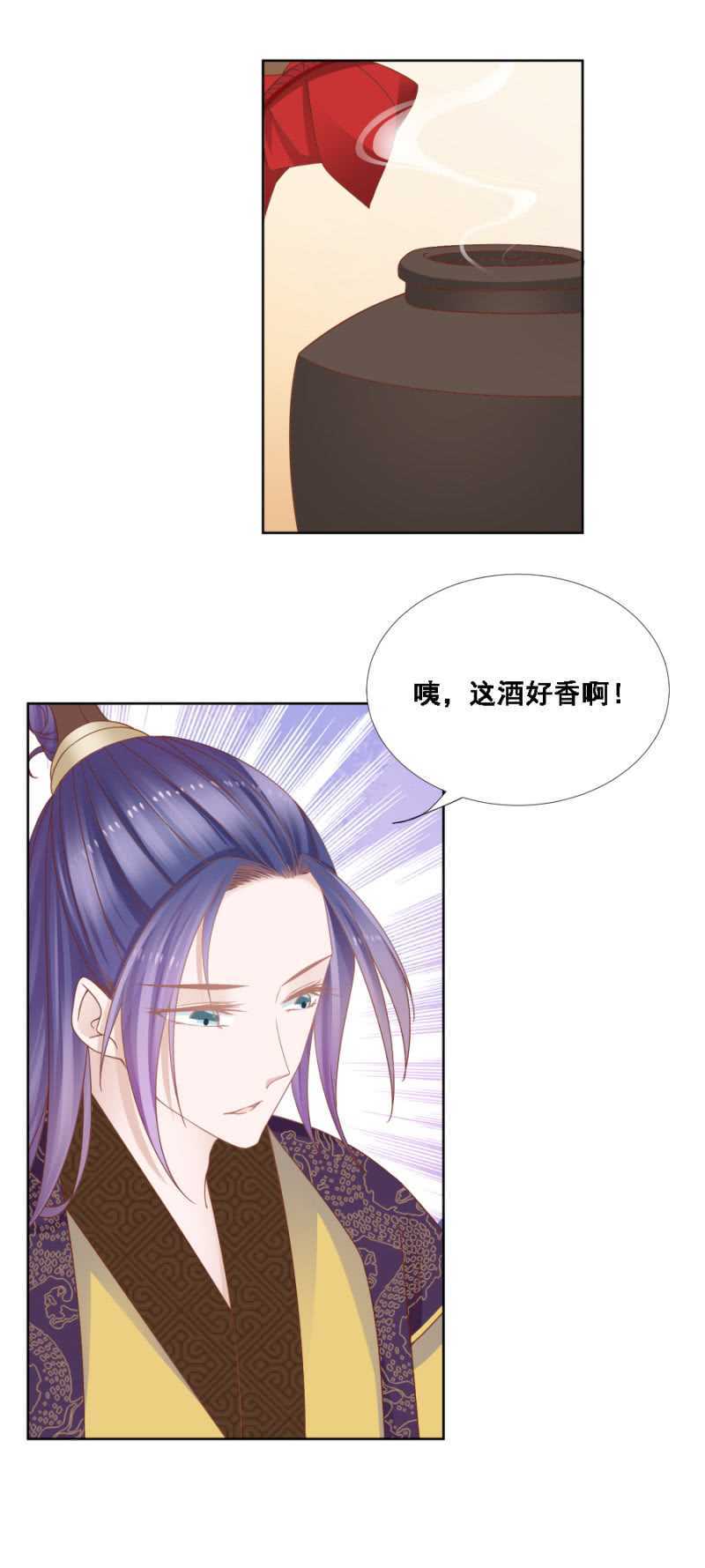 落败与获胜-第127话