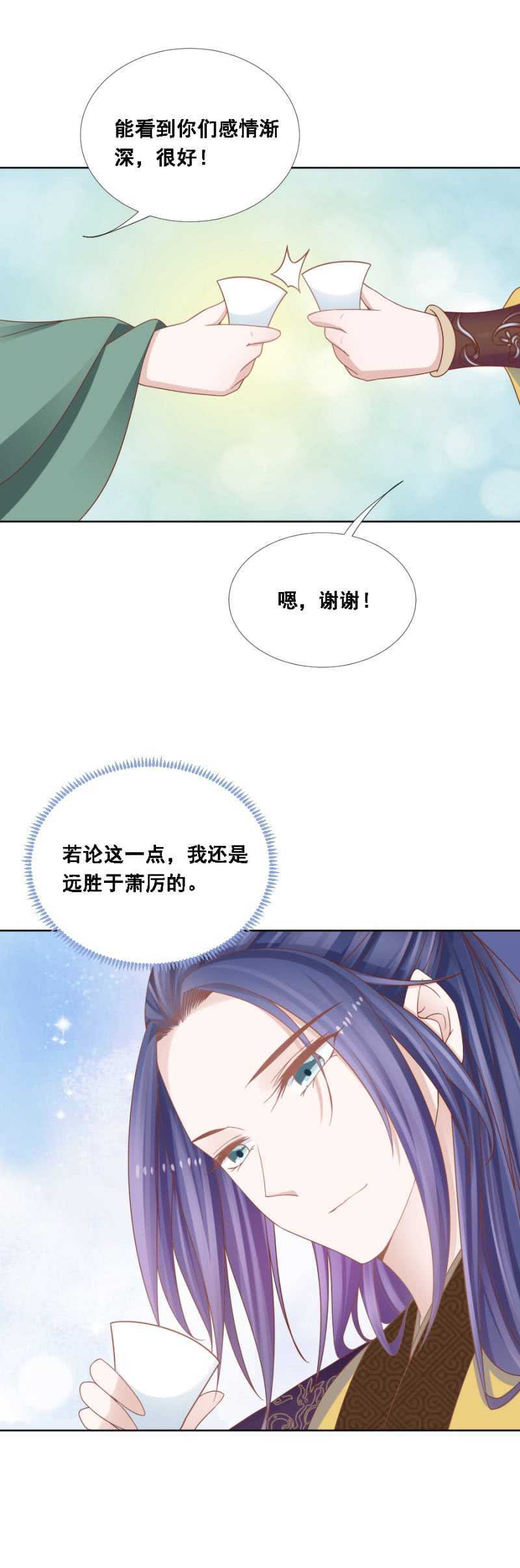 落败与获胜-第127话