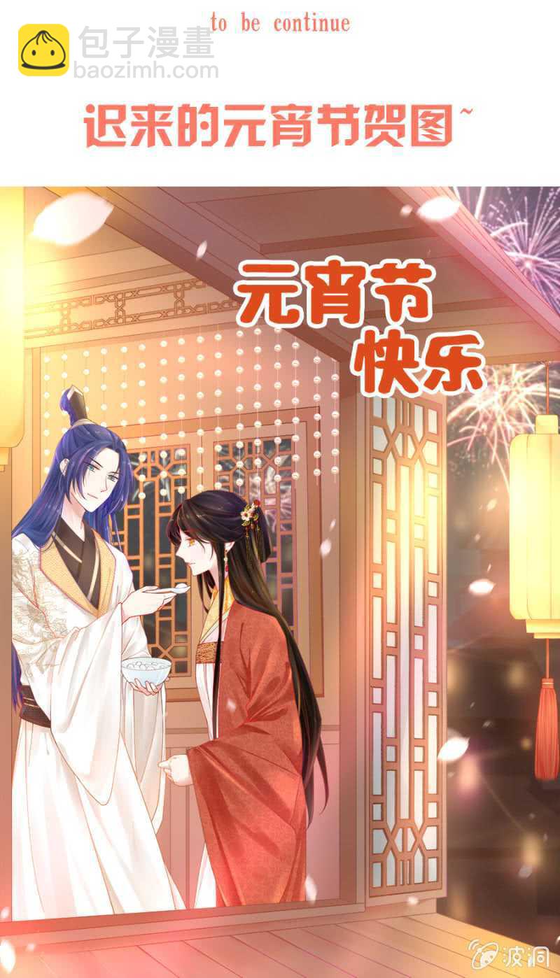 落败与获胜-第127话