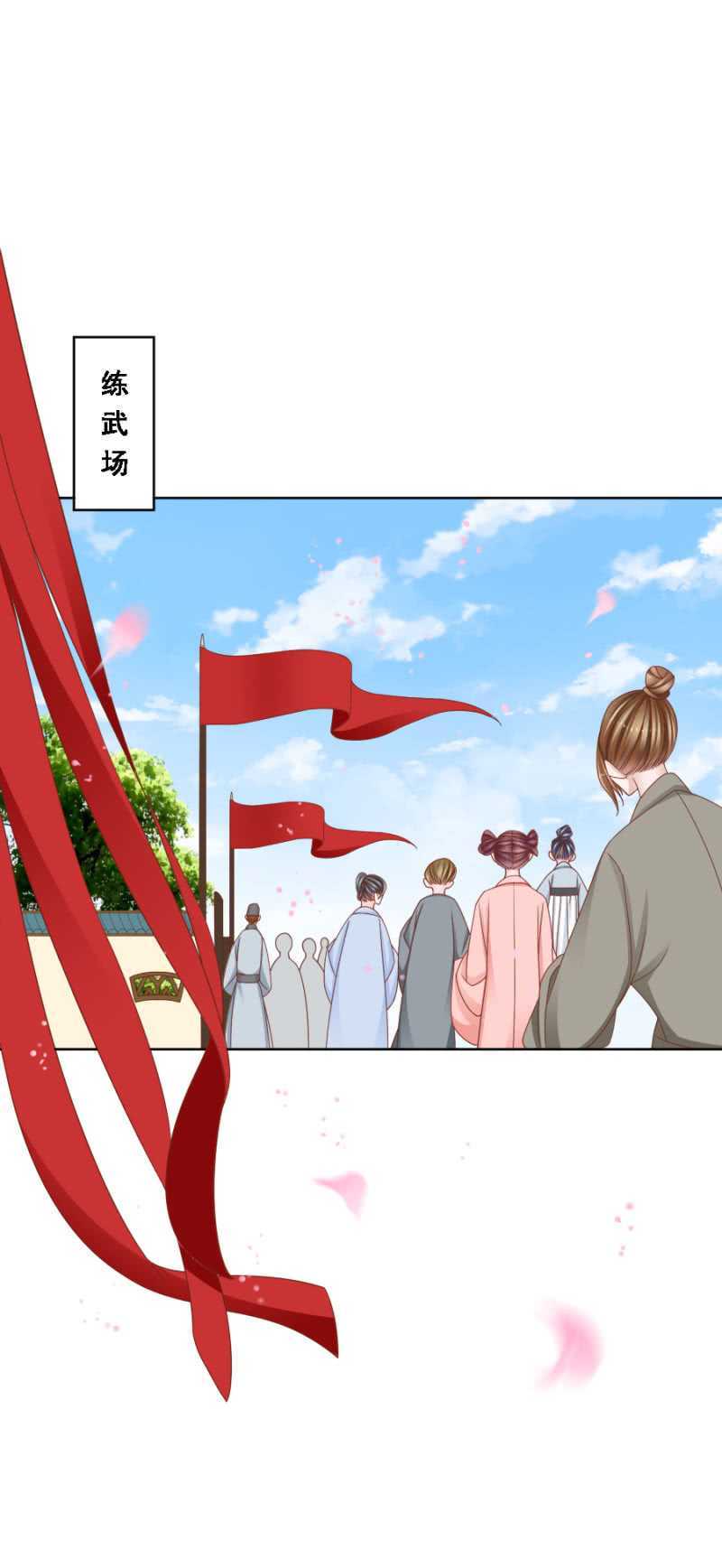 落败与获胜-第127话