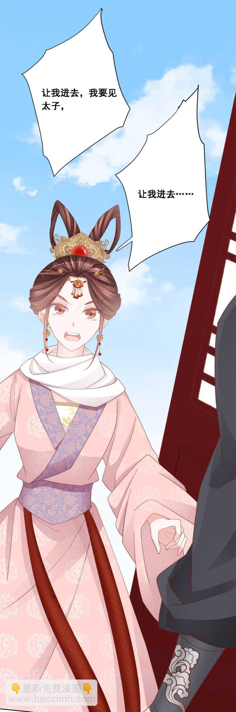 送去疯人院-第129话