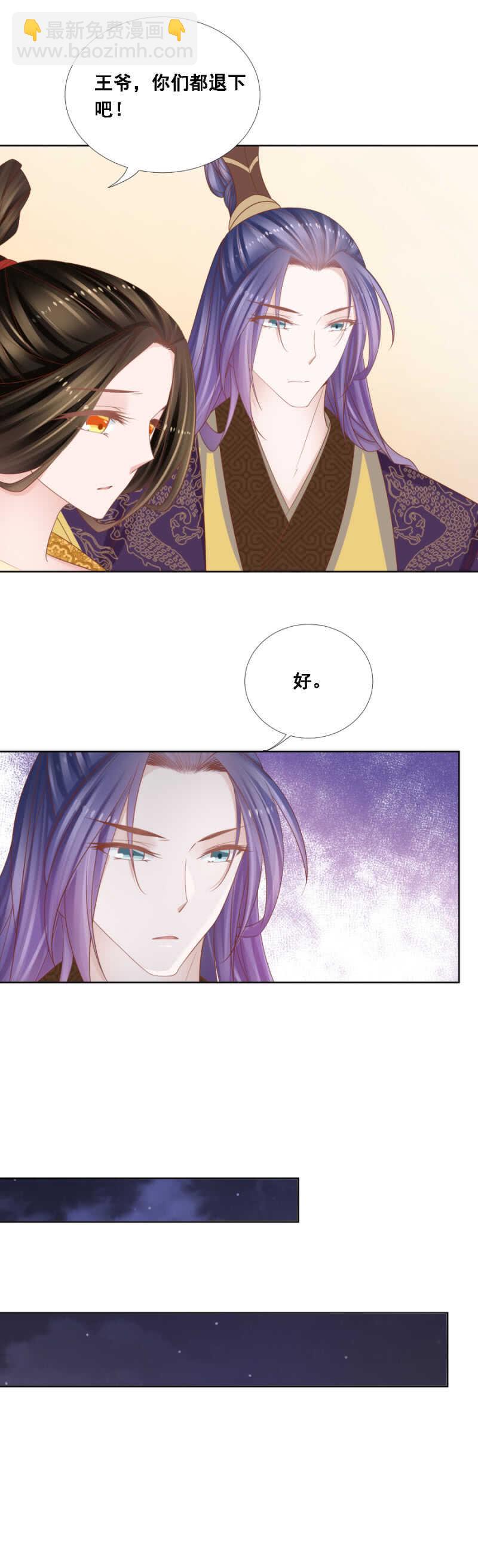 银杏-第131话