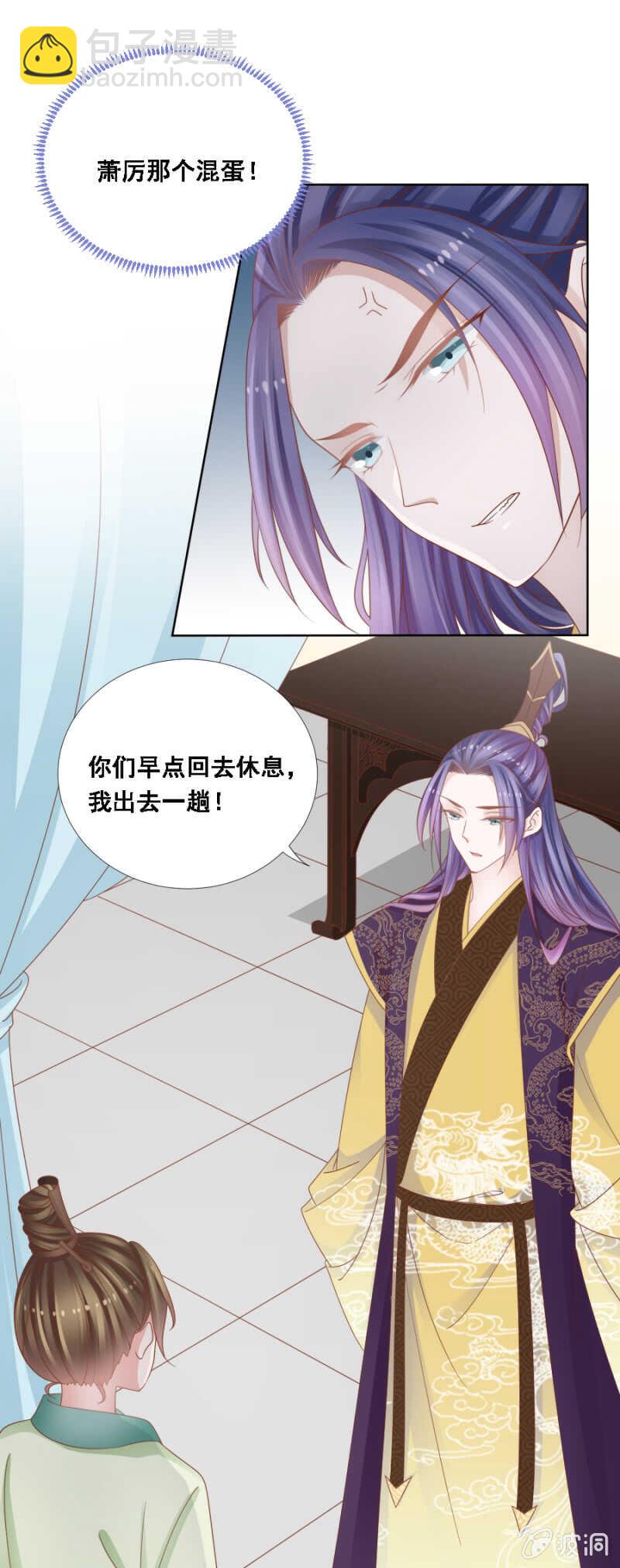 由不得你说了算-第137话