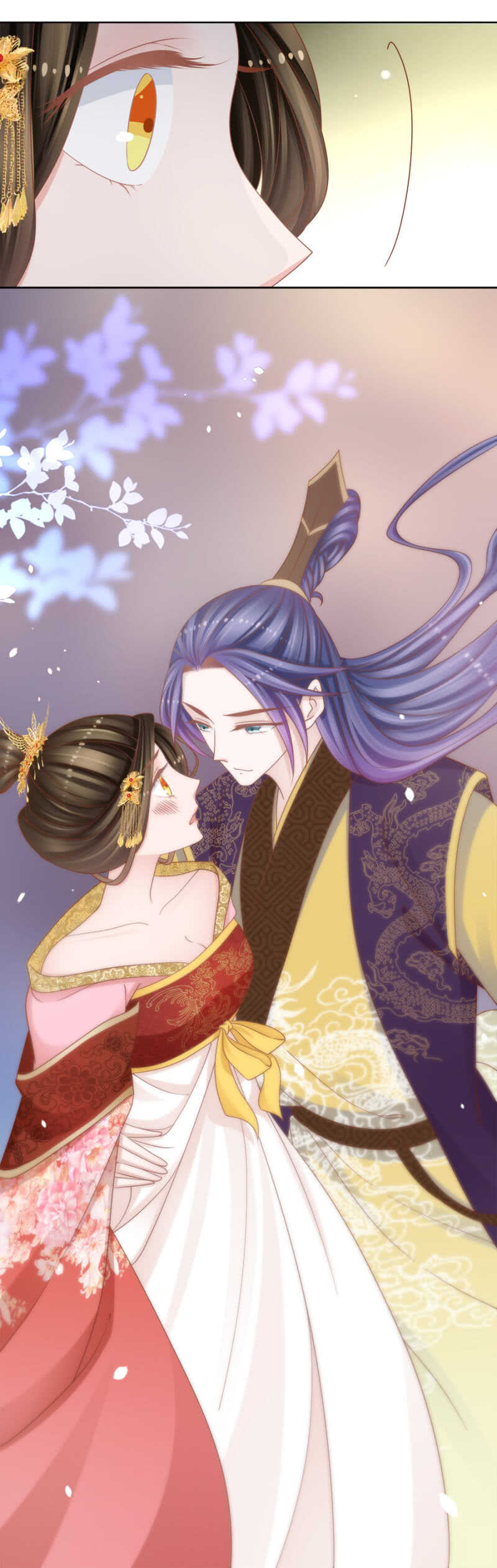 你要吃完不认账吗-第139话