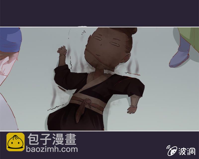 妖女？-第15话