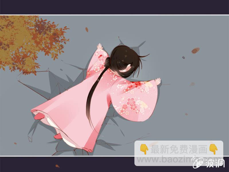 妖女？-第15话