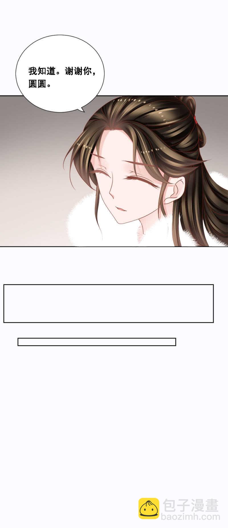帝王心难测-第145话