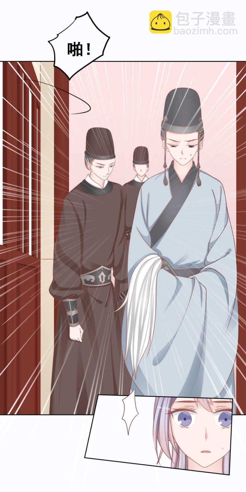帝王心难测-第145话