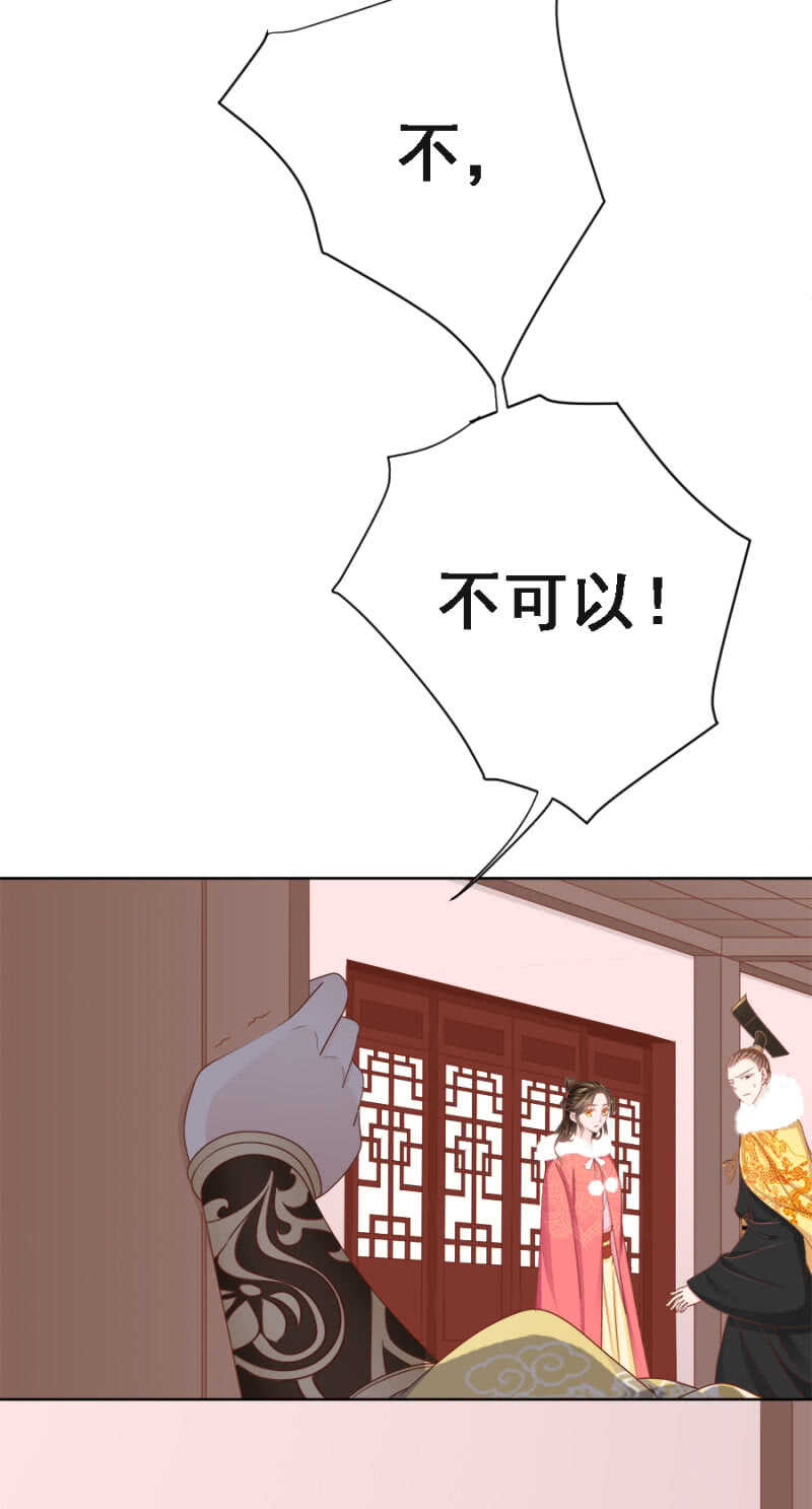云想裳，你不能离开我-第147话