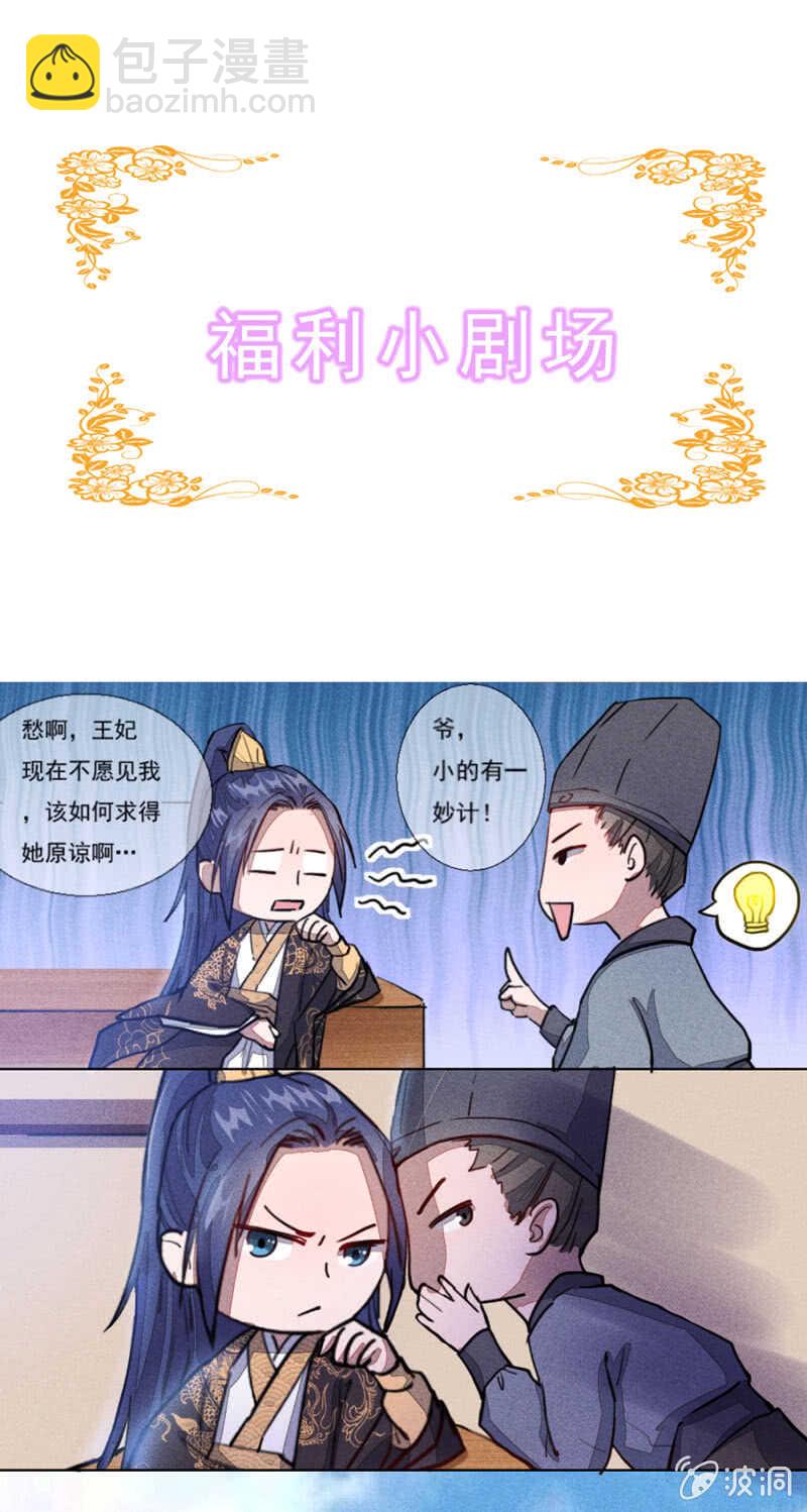 终于找到你了！-第151话