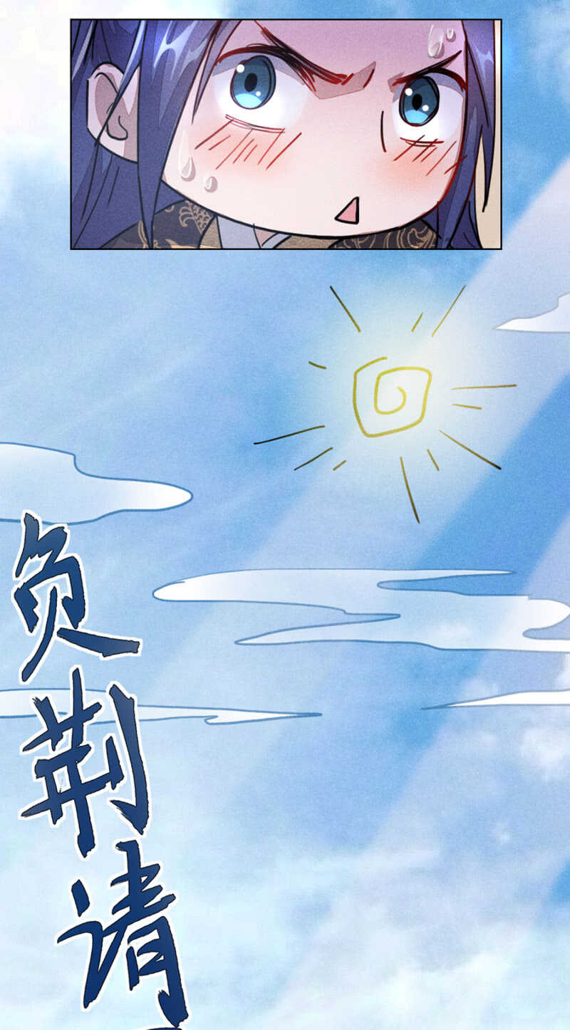 终于找到你了！-第151话