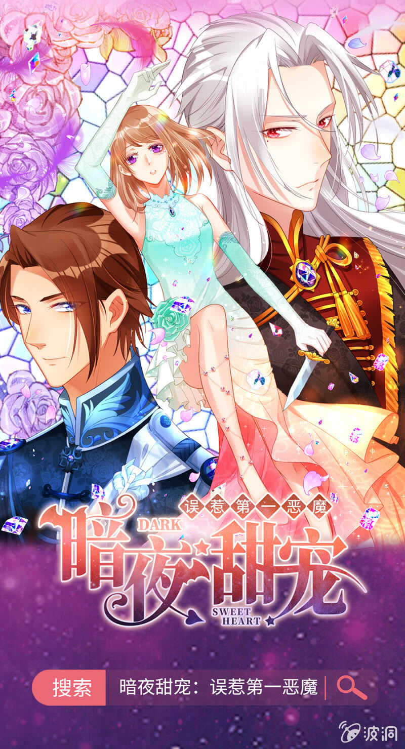 终于找到你了！-第151话