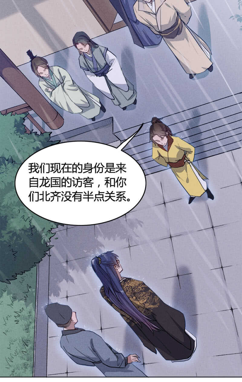 终于找到你了！-第151话