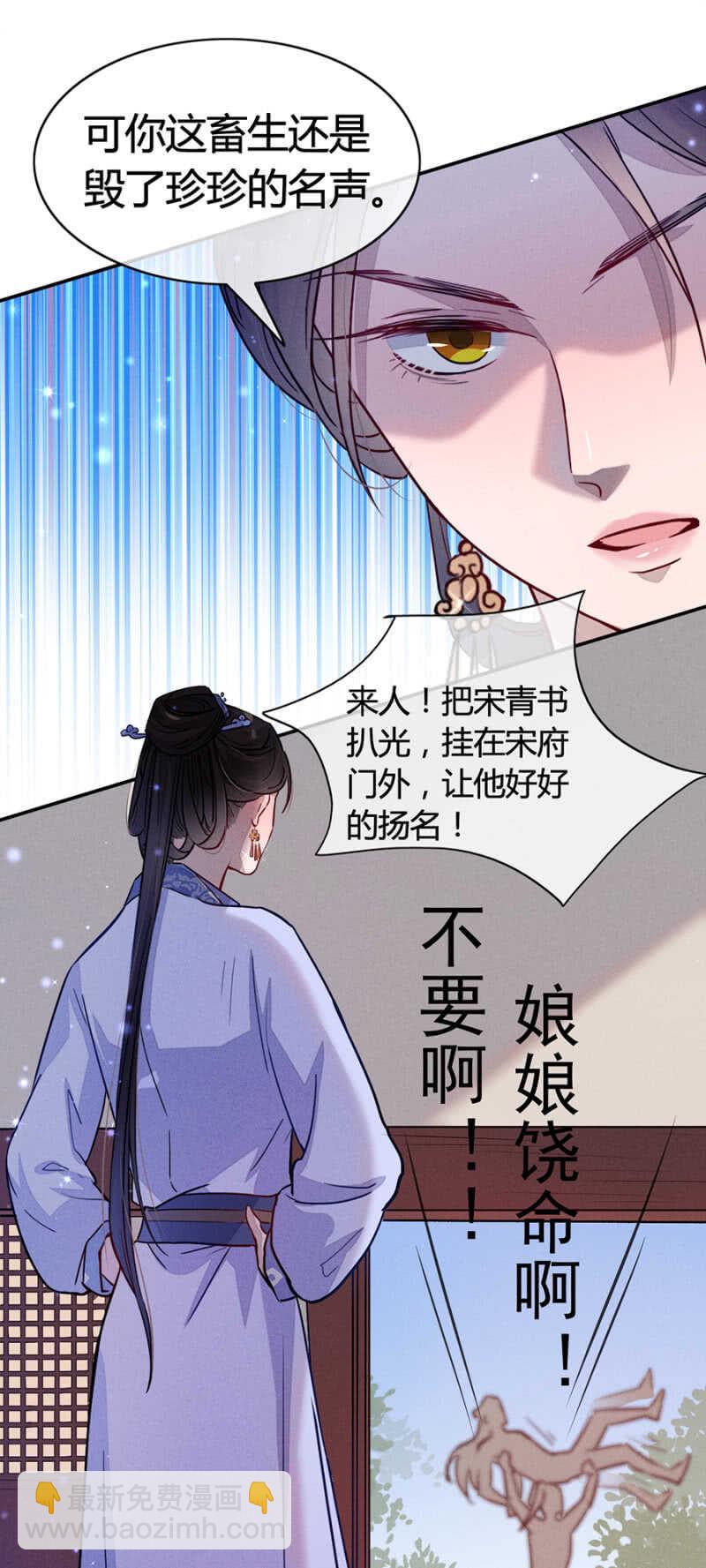 是时候了-第153话