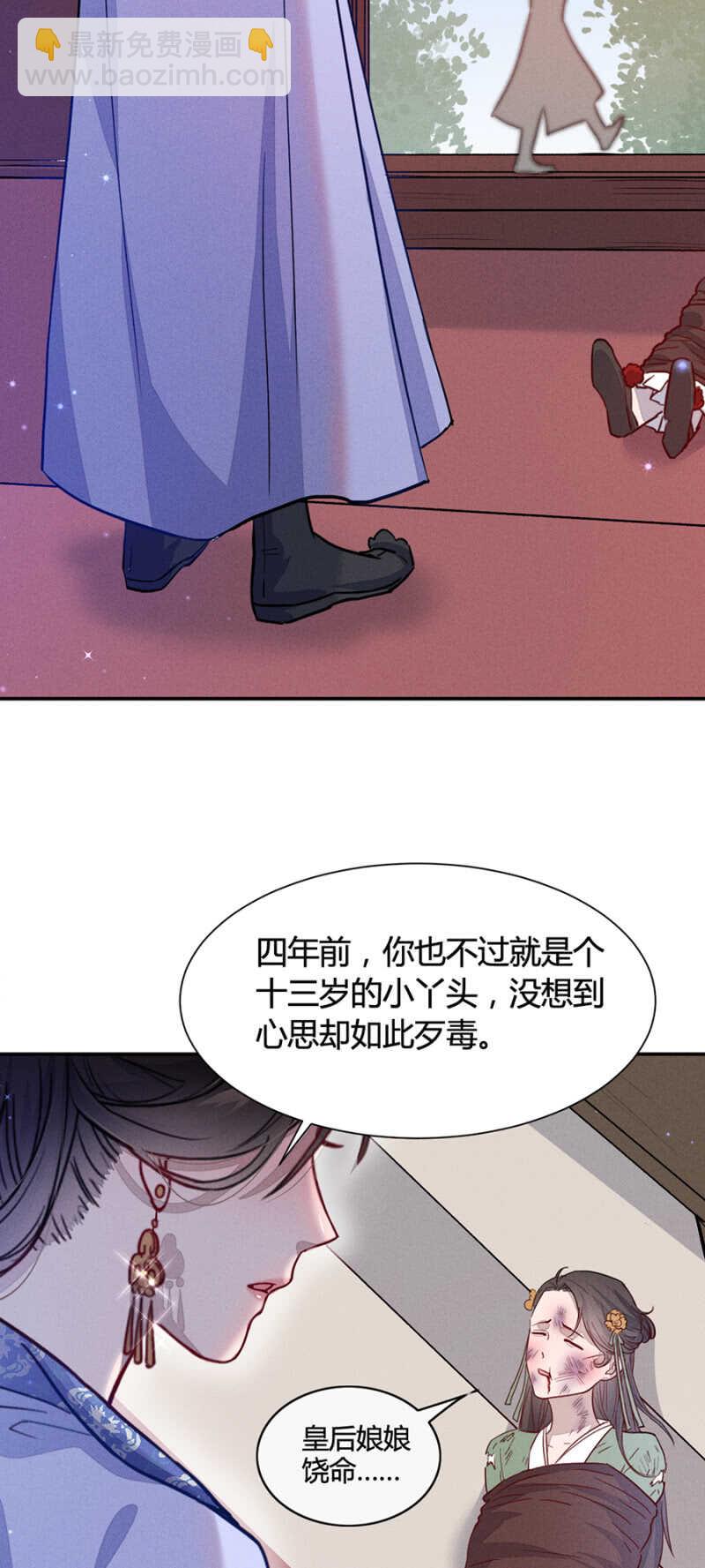 是时候了-第153话