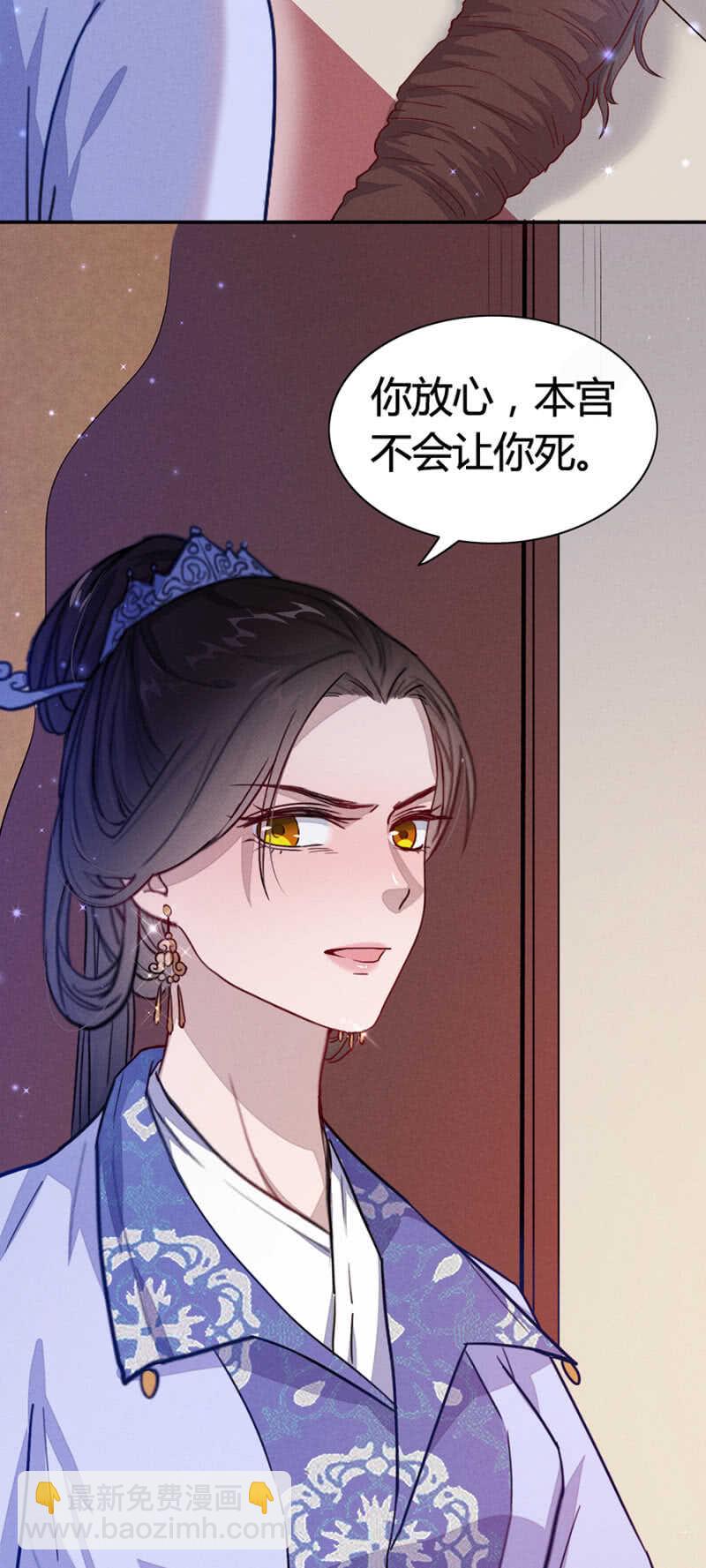 是时候了-第153话