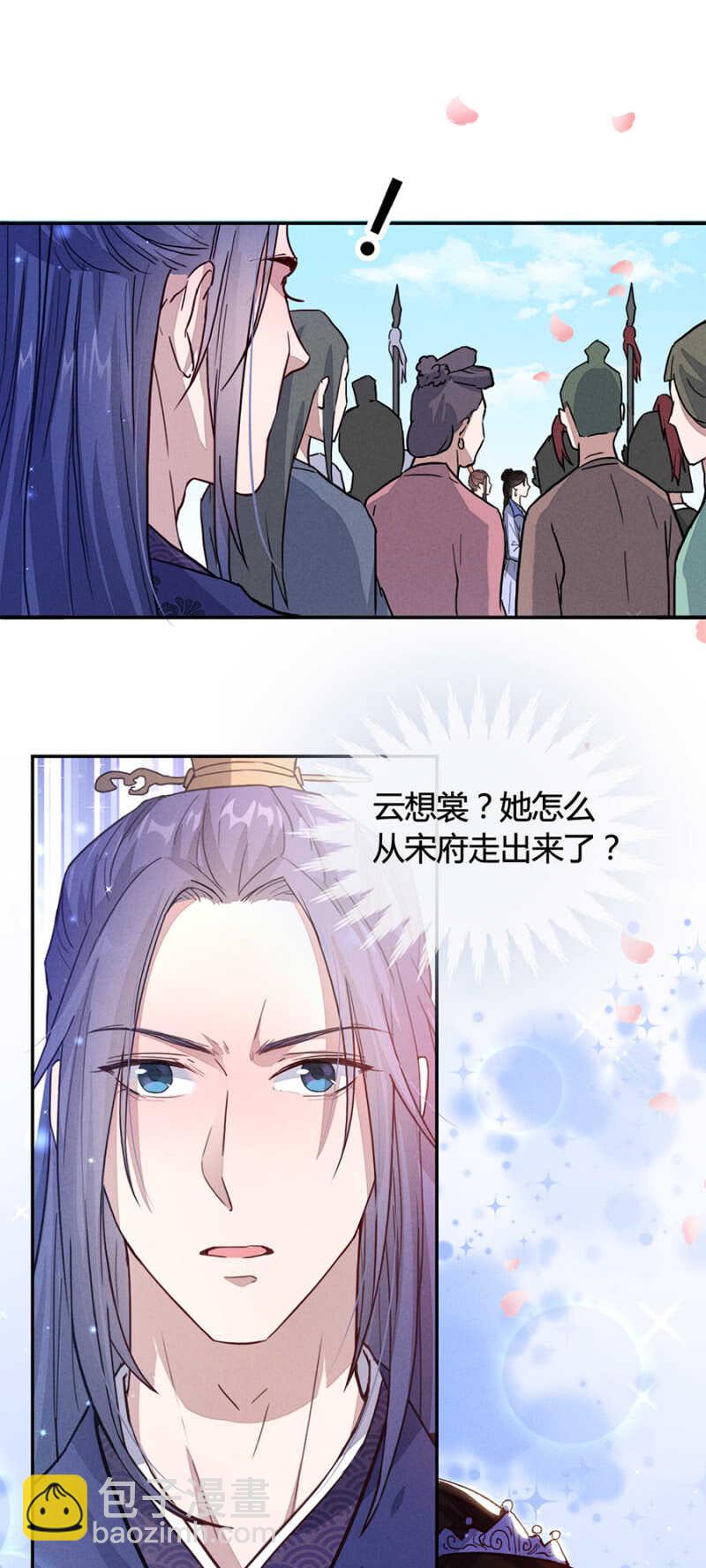 是时候了-第153话