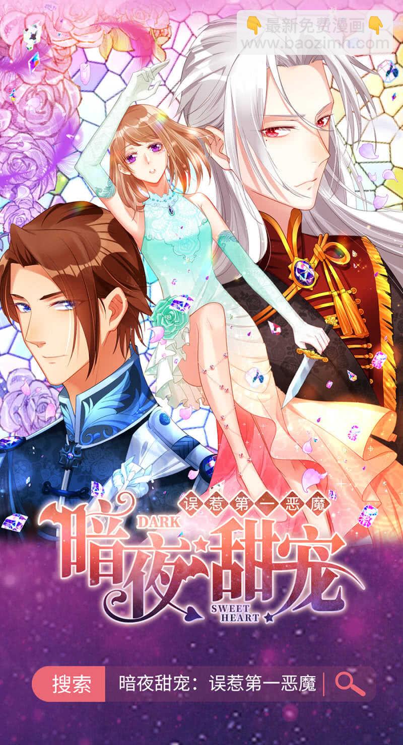 是时候了-第153话