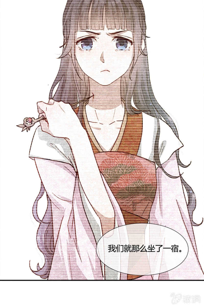是时候了-第153话