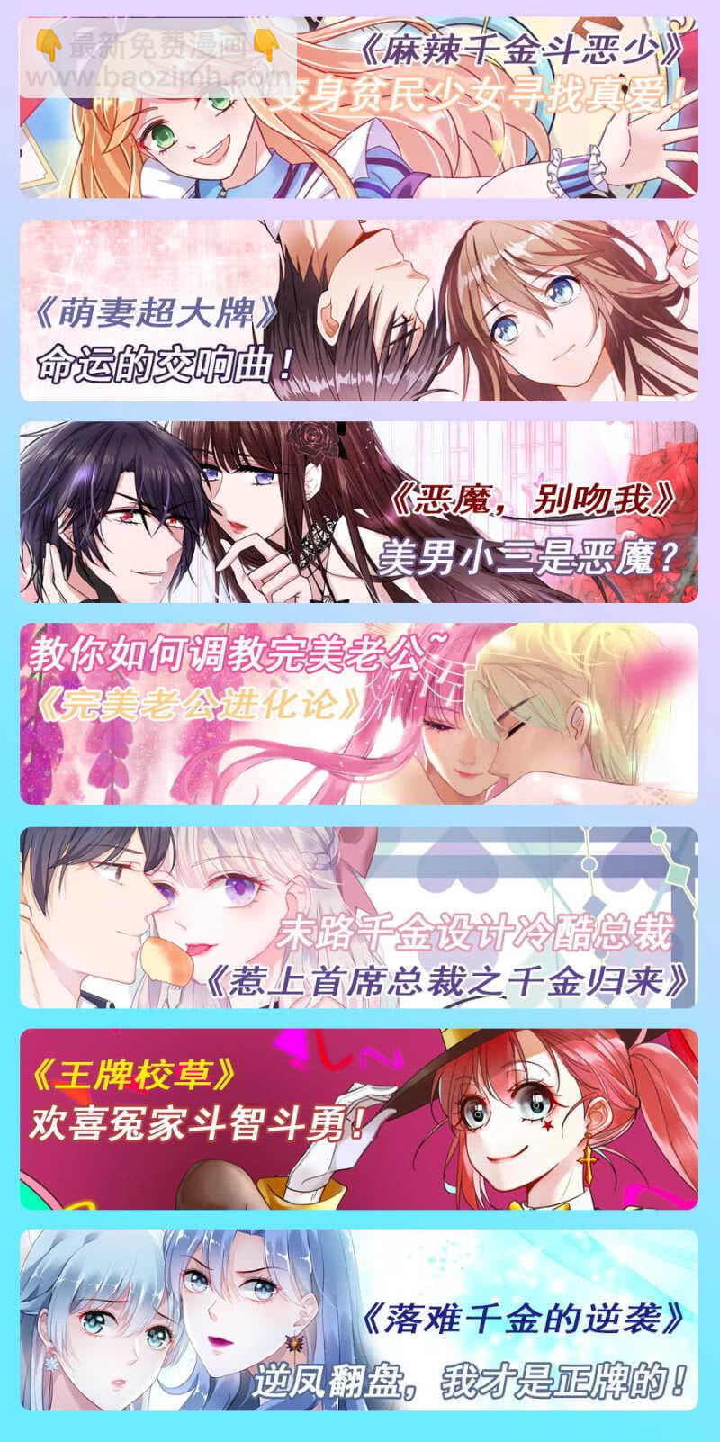 鱼目混珠-第155话