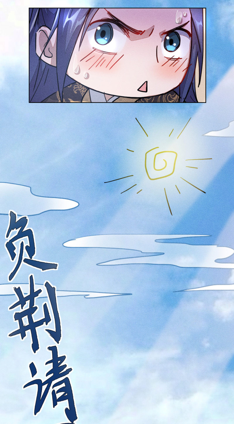 云想裳华丽回归-第159话