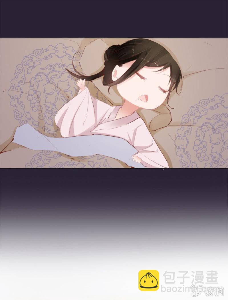 白云寺-第17话