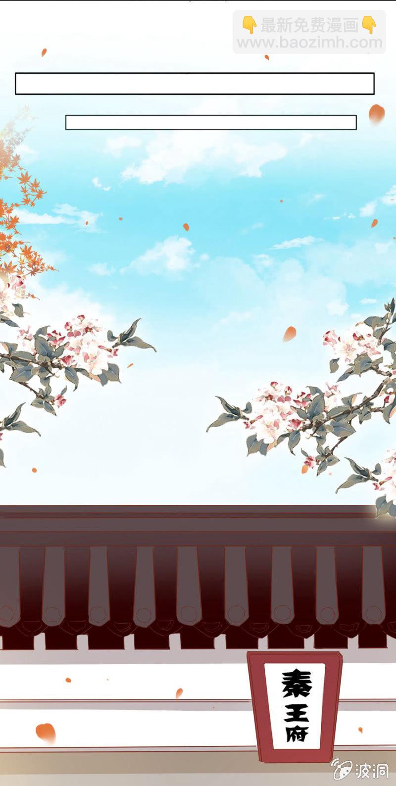 白云寺-第17话