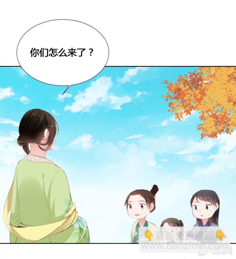 白云寺-第17话