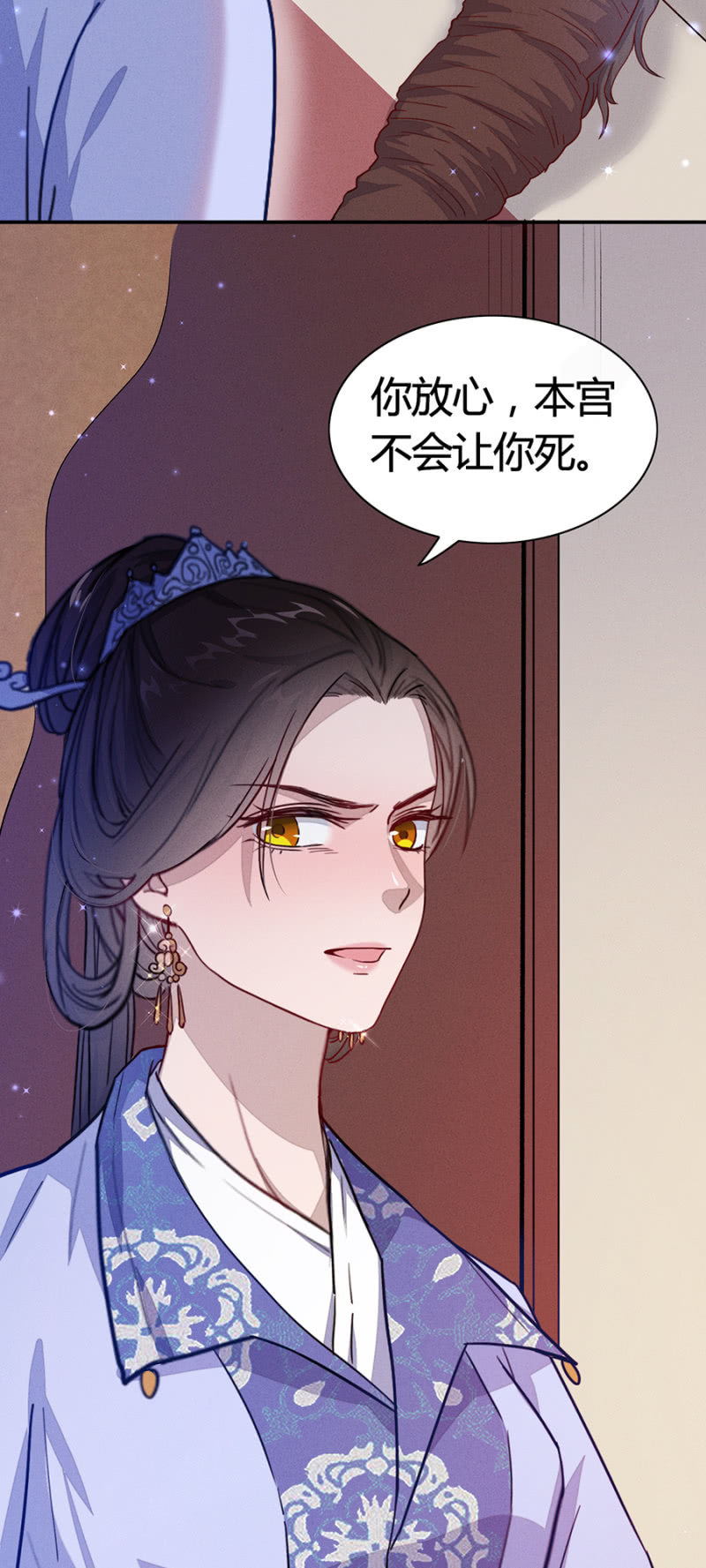 扒光,挂在门外-第161话