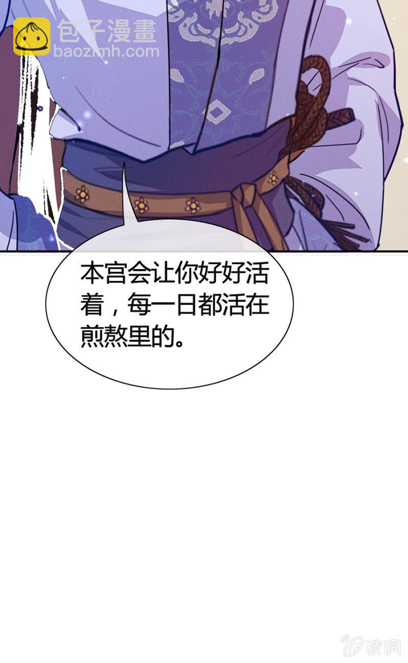 扒光,挂在门外-第161话