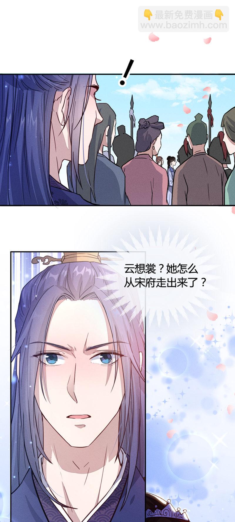 扒光,挂在门外-第161话