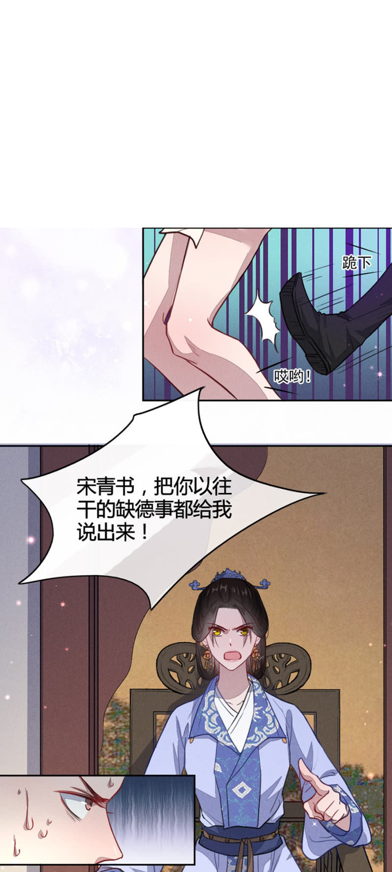 扒光,挂在门外-第161话