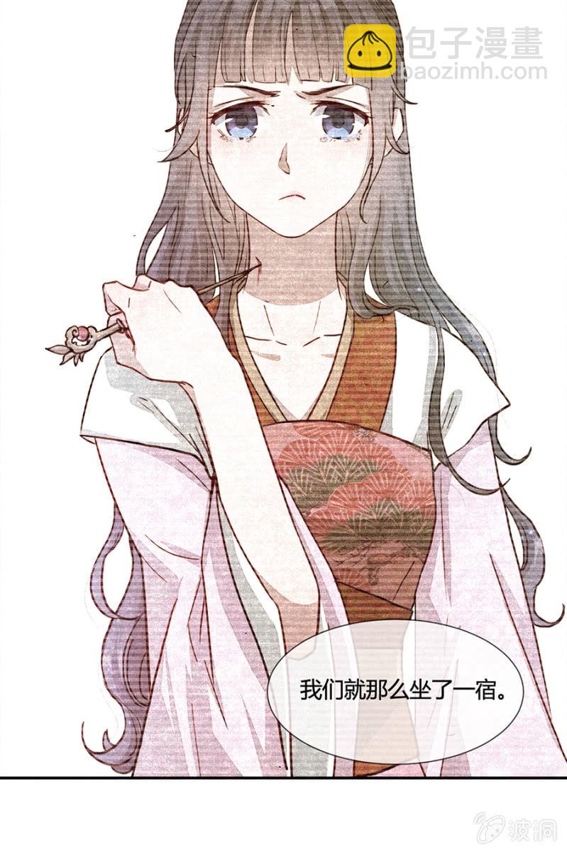 扒光,挂在门外-第161话