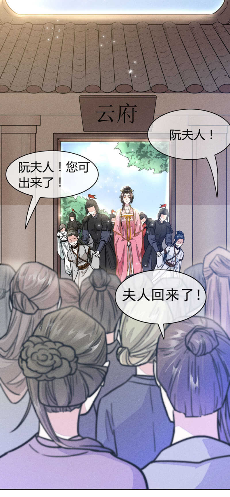 和男人在小黑屋-第165话