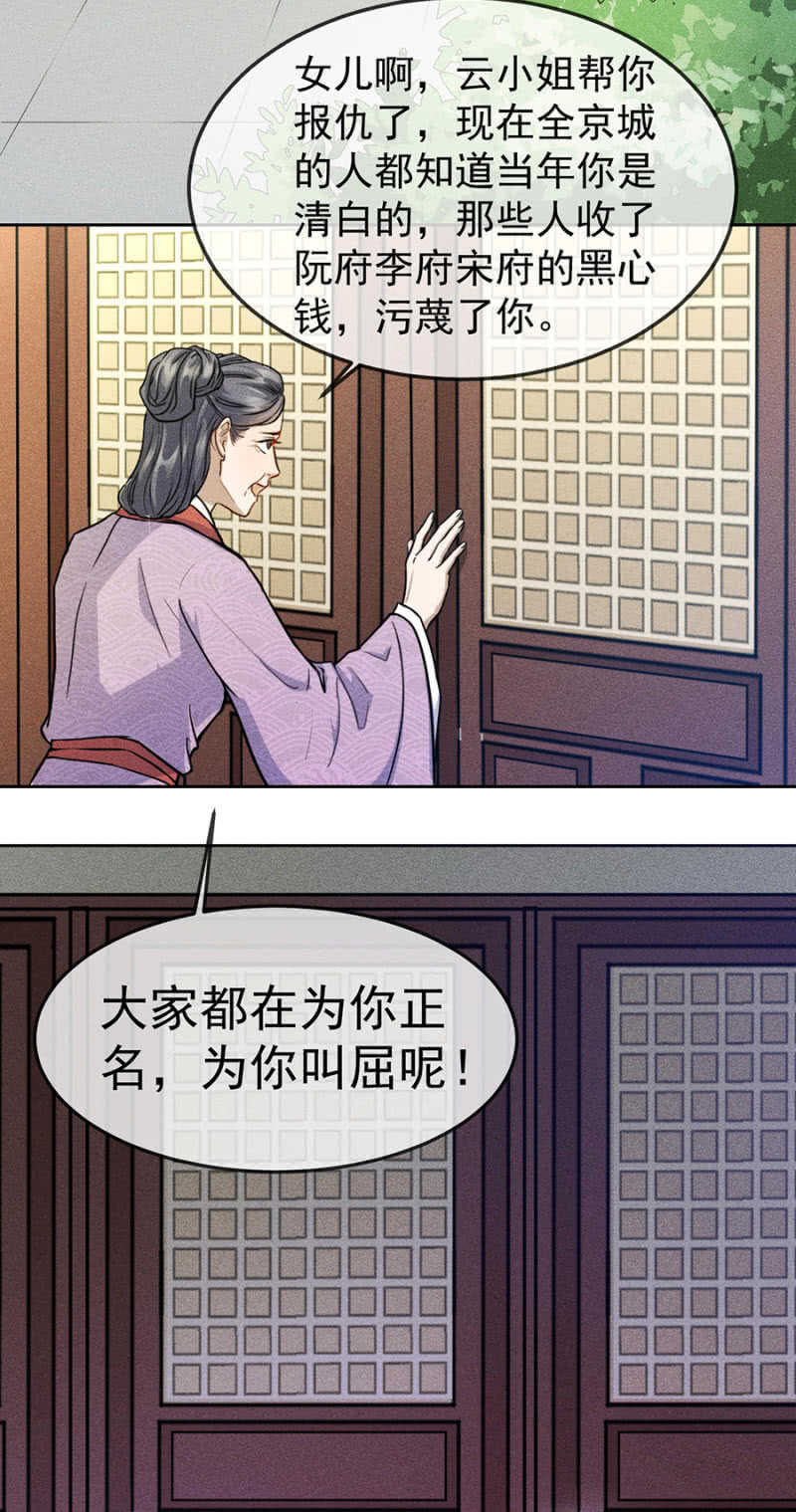 超绝浪漫求婚-第167话