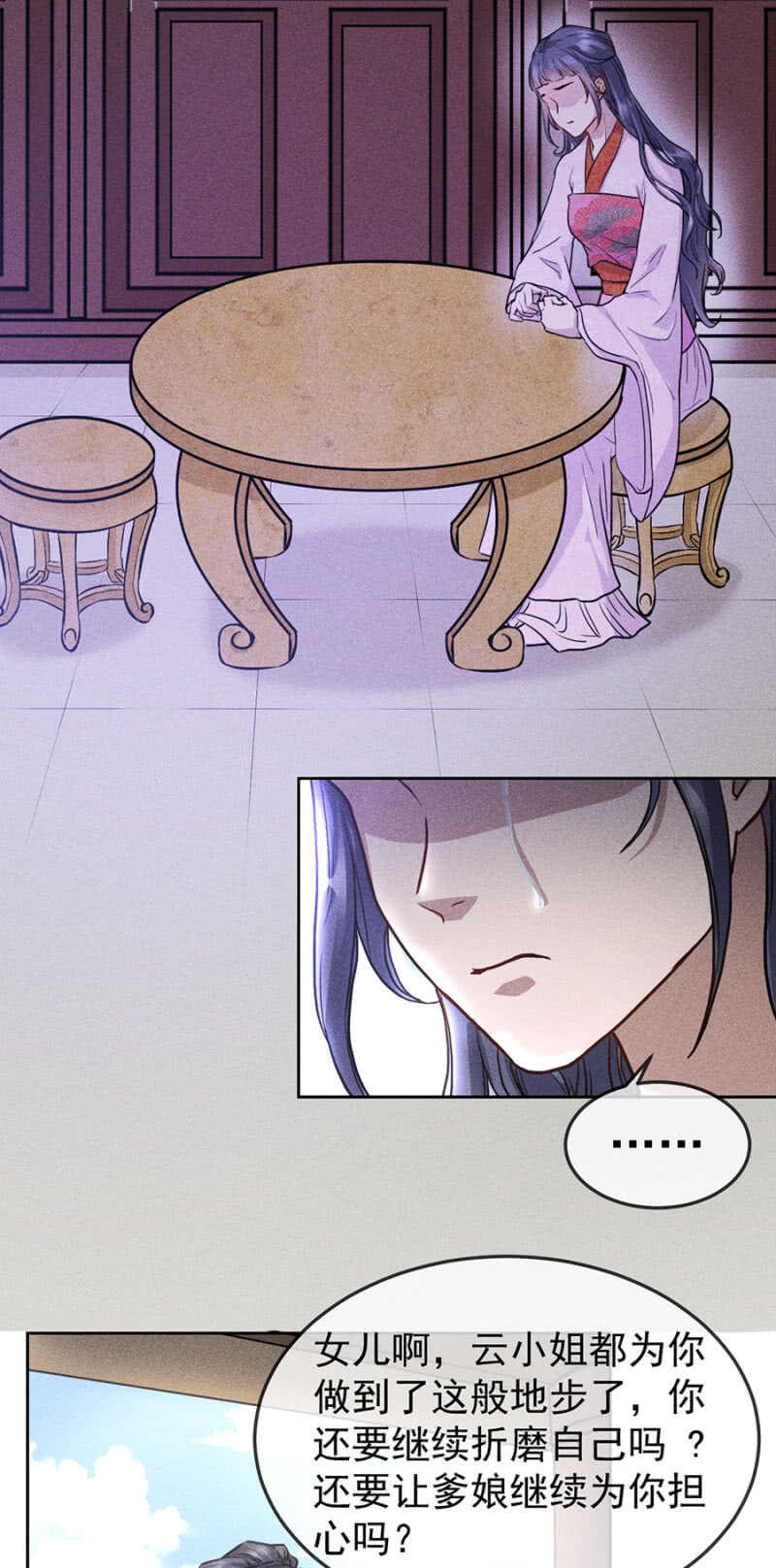 超绝浪漫求婚-第167话
