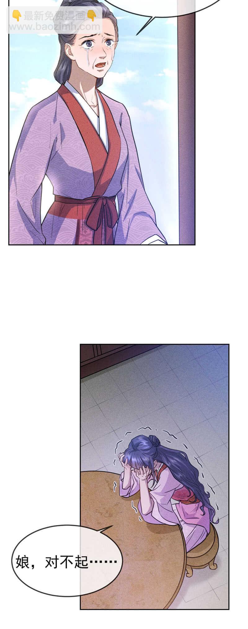 超绝浪漫求婚-第167话