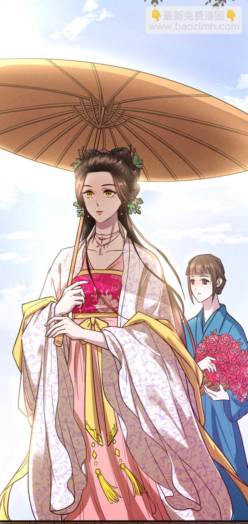 超绝浪漫求婚-第167话