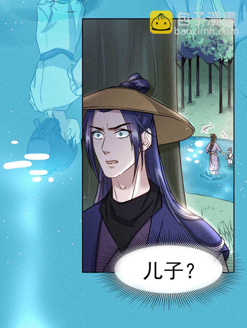 郊外嬉戏-第169话