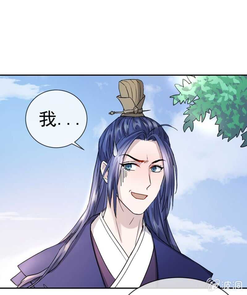 小团子的助攻-第171话