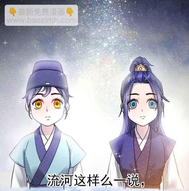 小团子的助攻-第171话