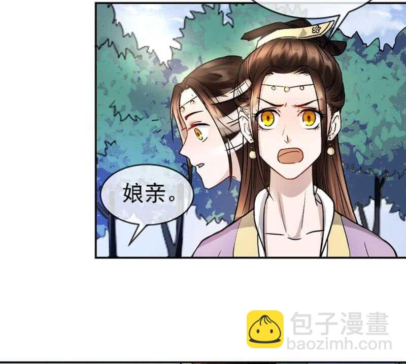 小团子的助攻-第171话