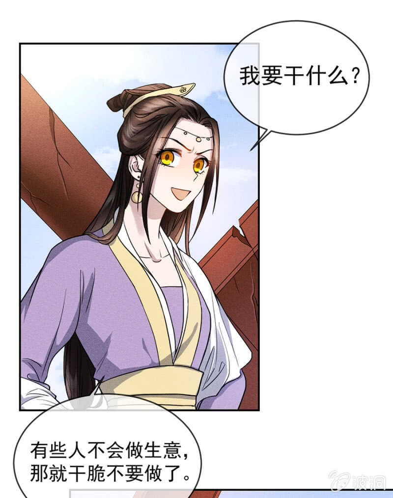 阮家的大把柄-第173话