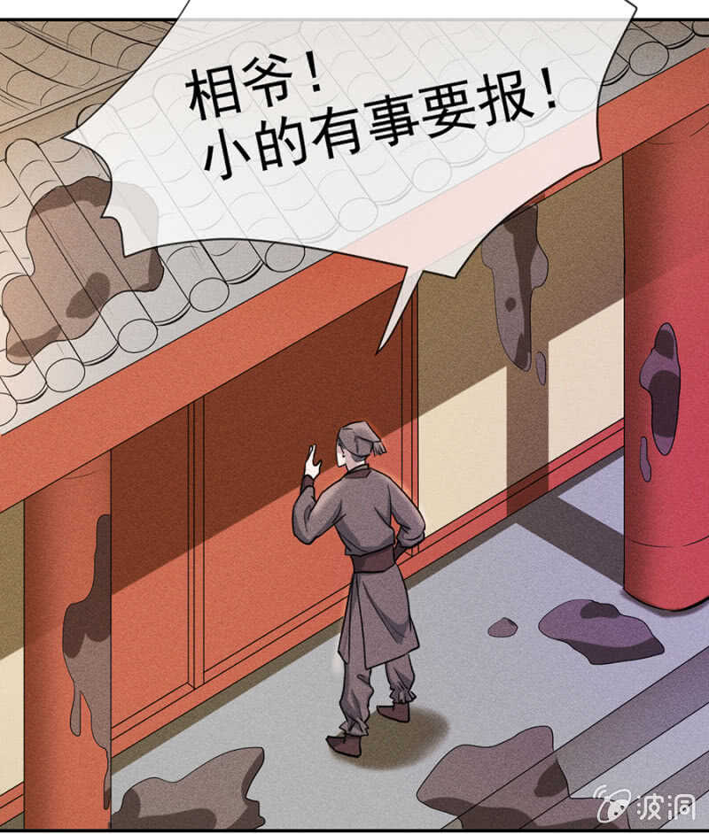 阮家的大把柄-第173话