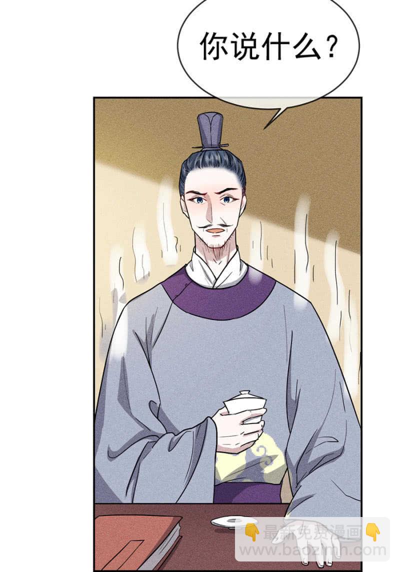 阮家的大把柄-第173话