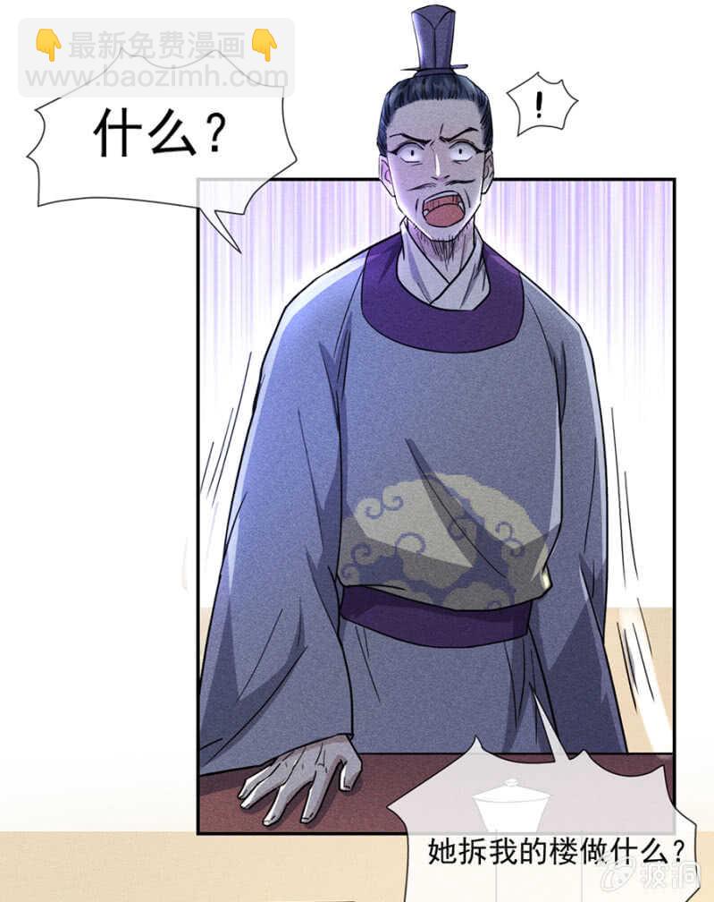 阮家的大把柄-第173话