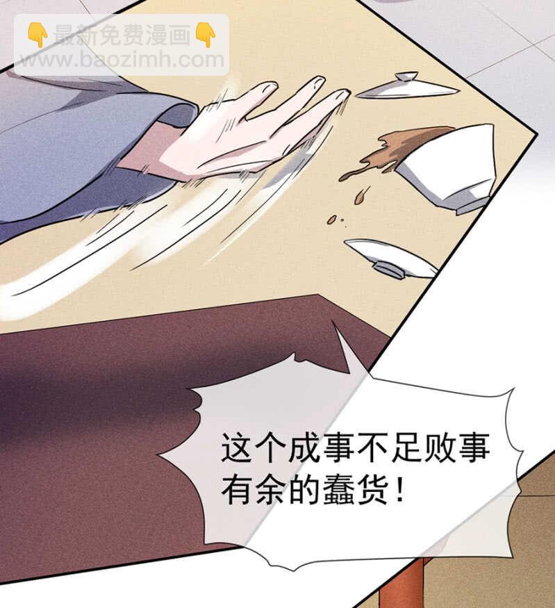 阮家的大把柄-第173话