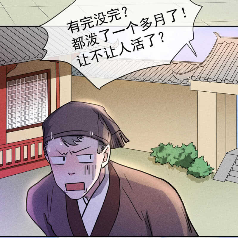 阮家的大把柄-第173话